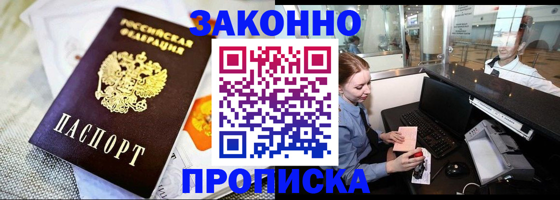 форма 3 в Волгодонске